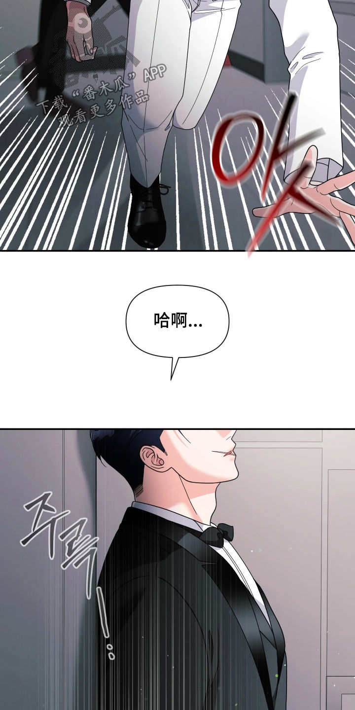 第106话18