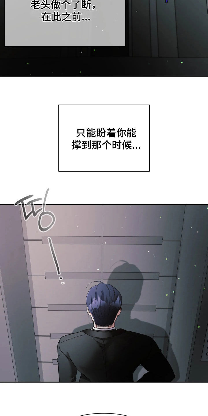 第106话11