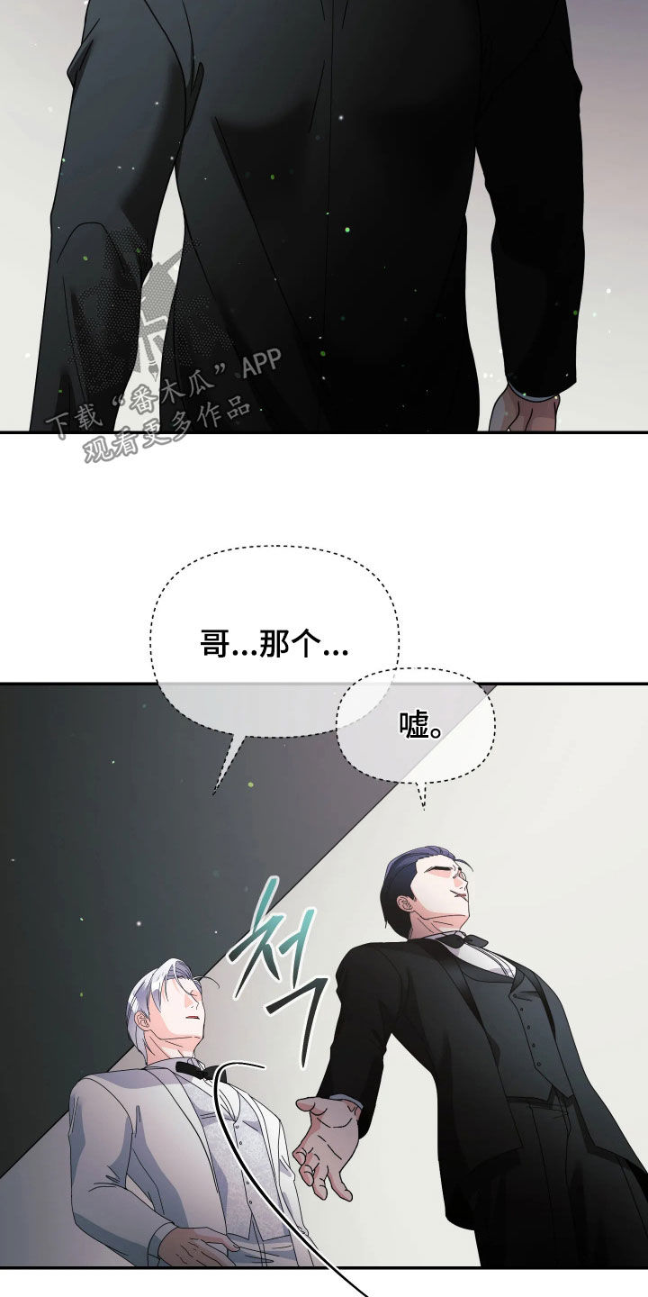 第106话3