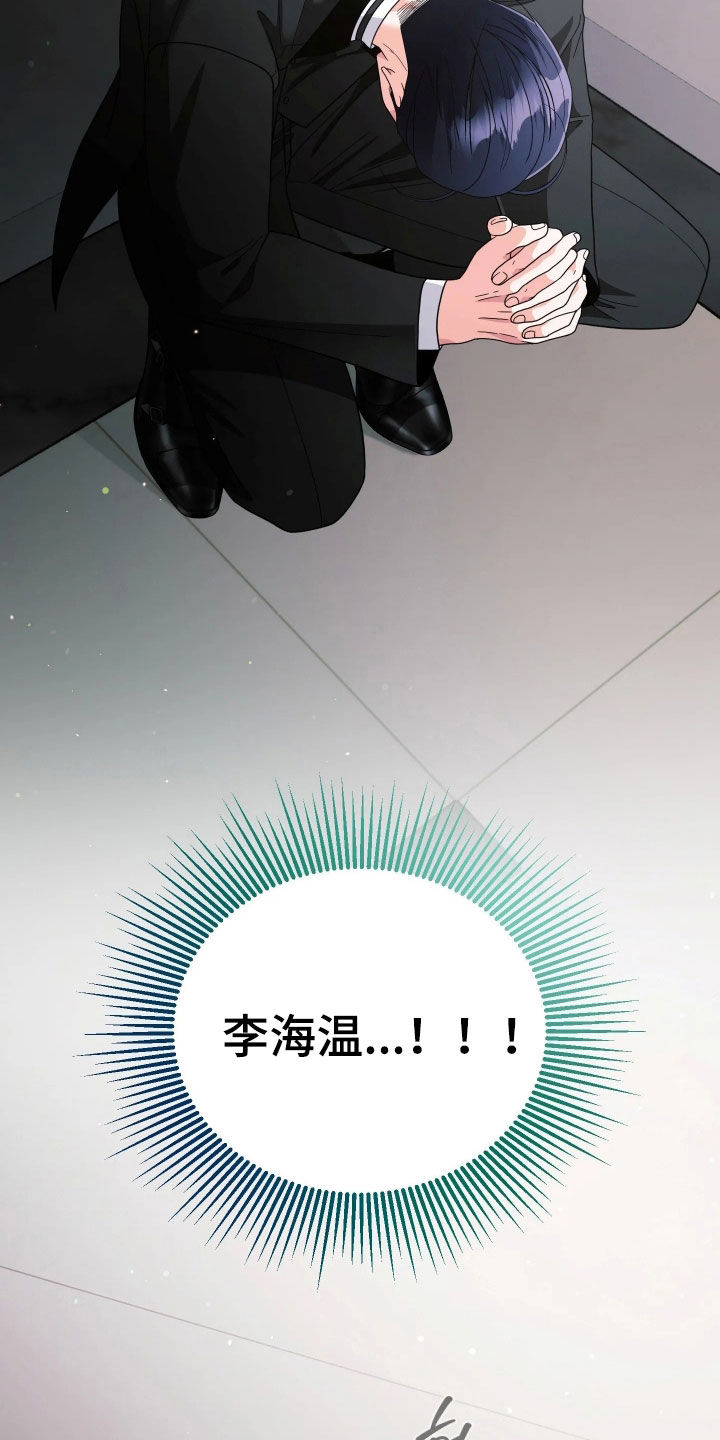 第106话20