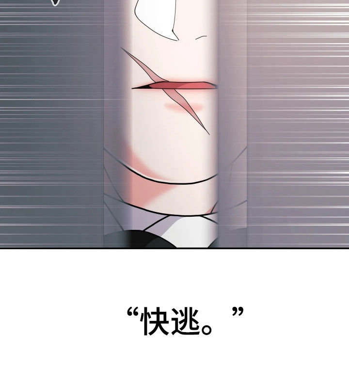 第106话15