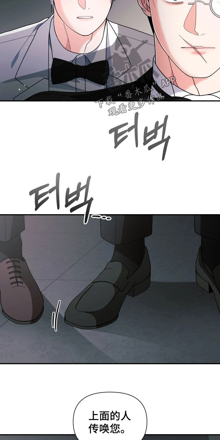 第106话5