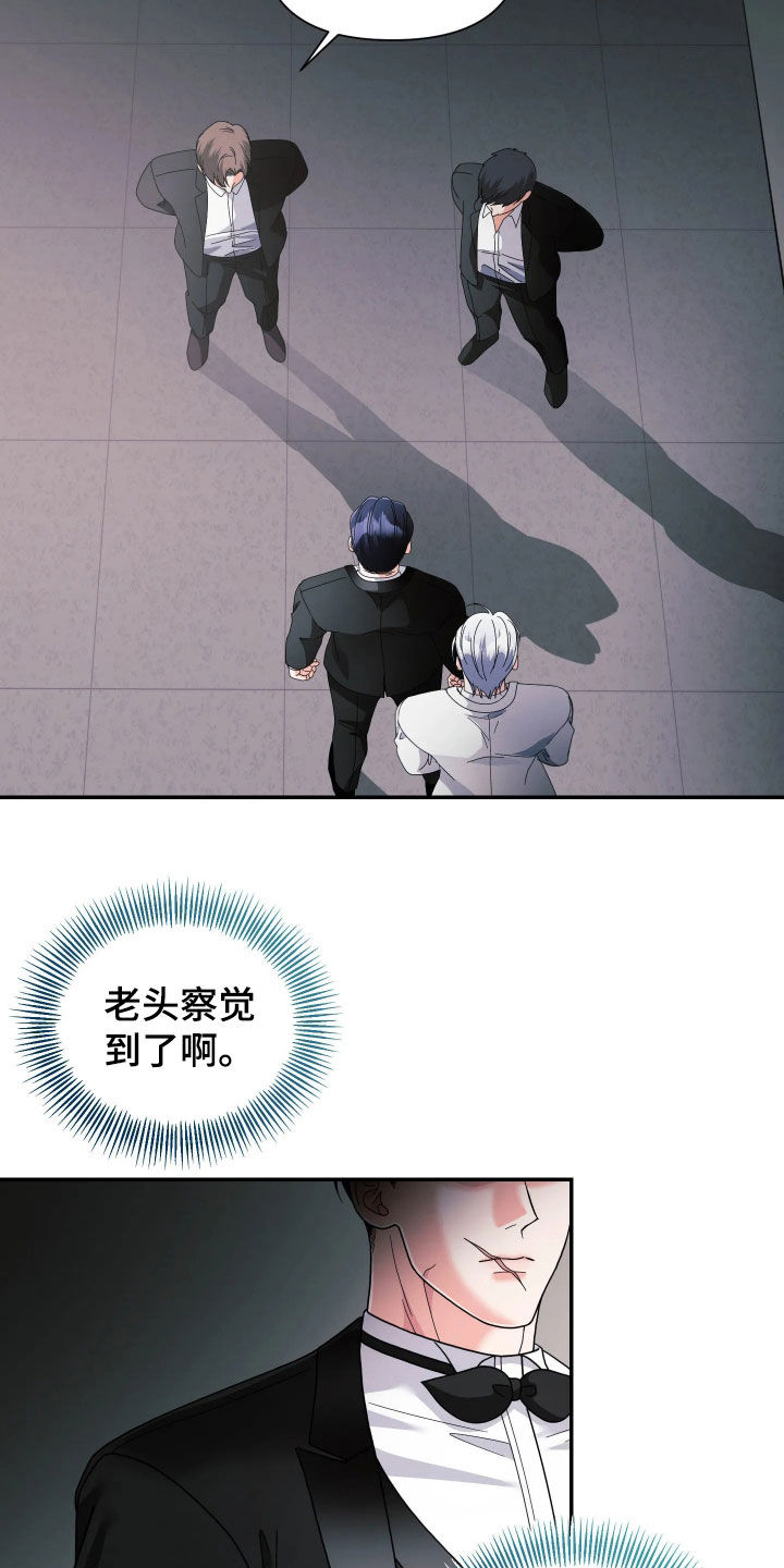 第106话6