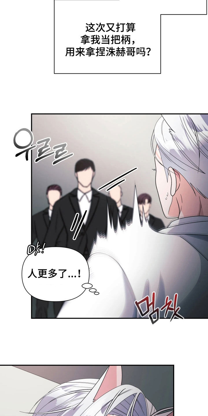 第106话25