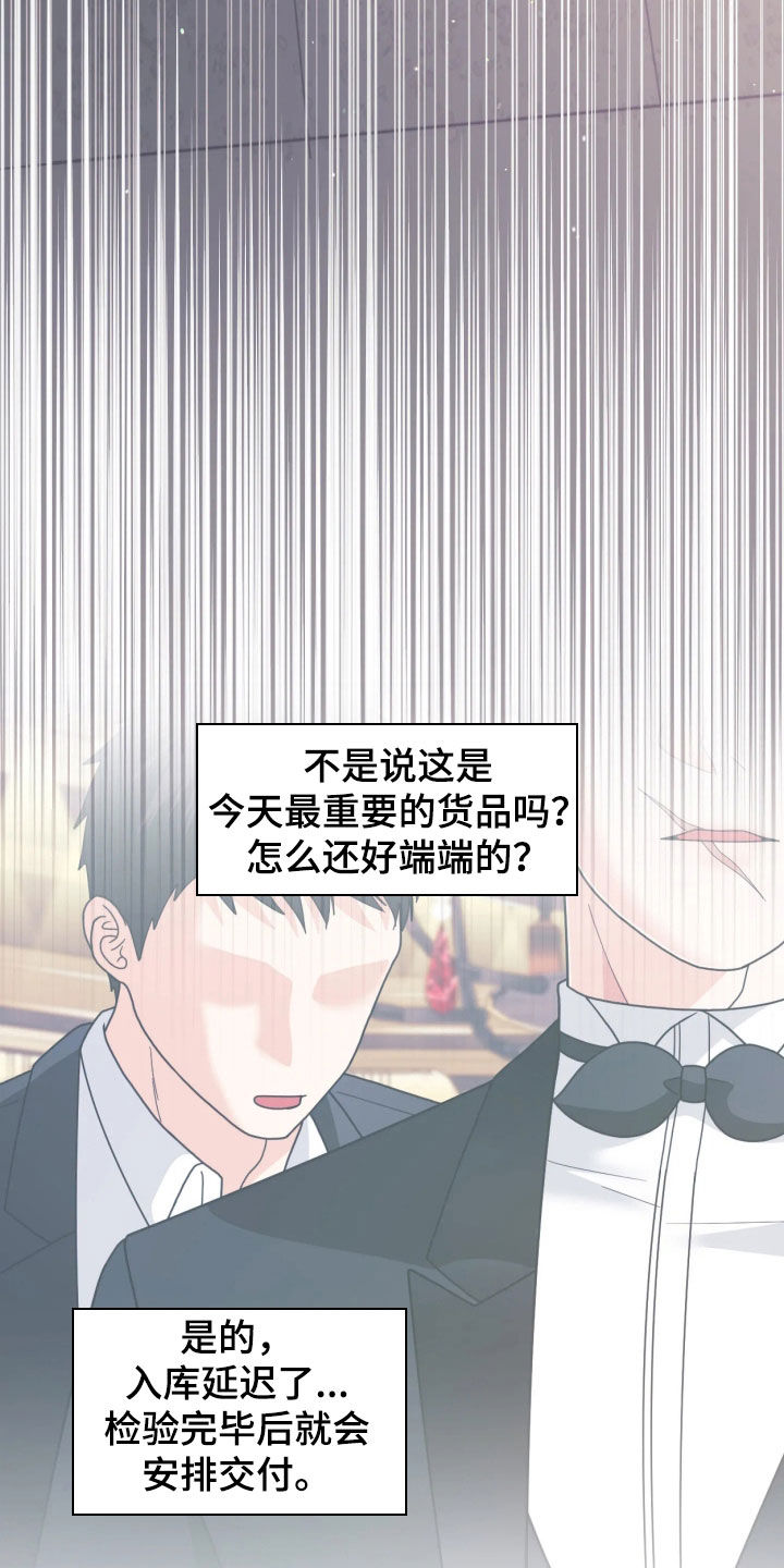 第106话29