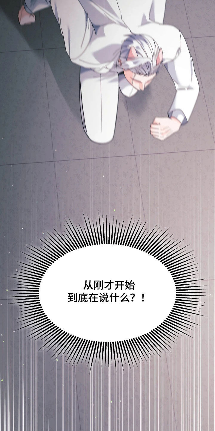 第106话28