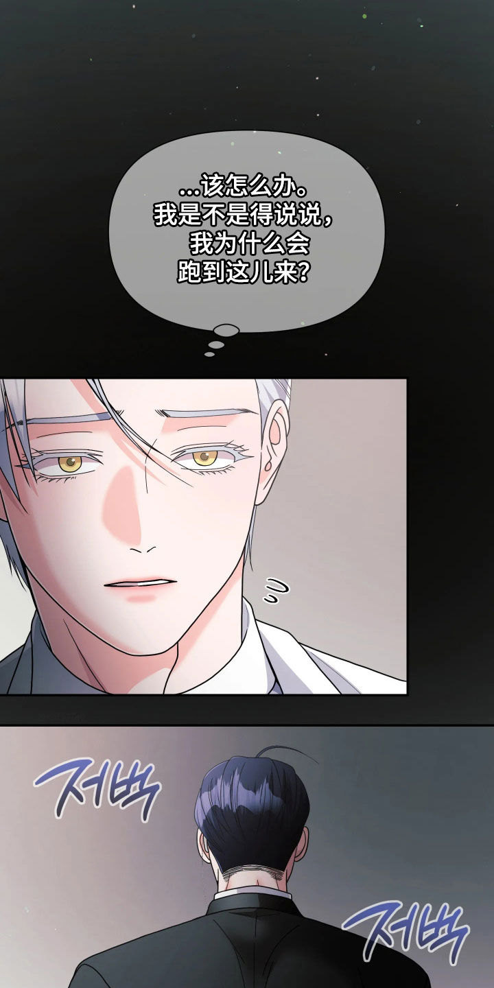 第106话2
