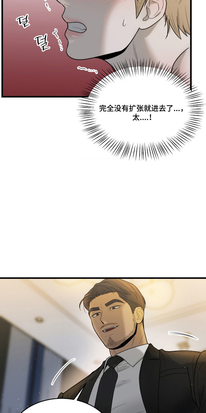 第82话8