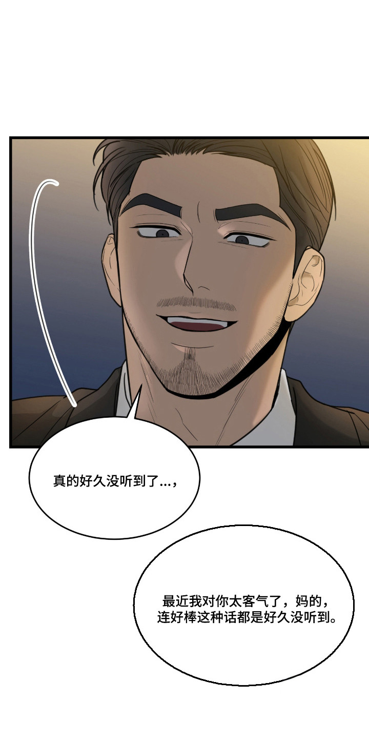 第82话12