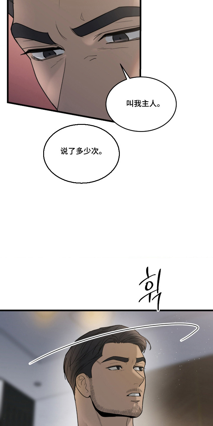 第82话17