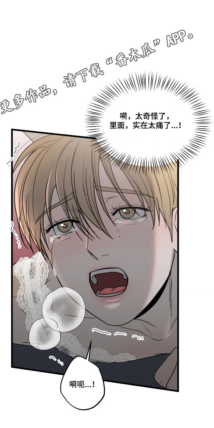 第82话13