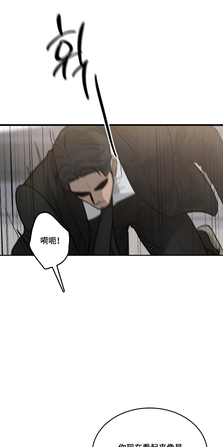 第82话4