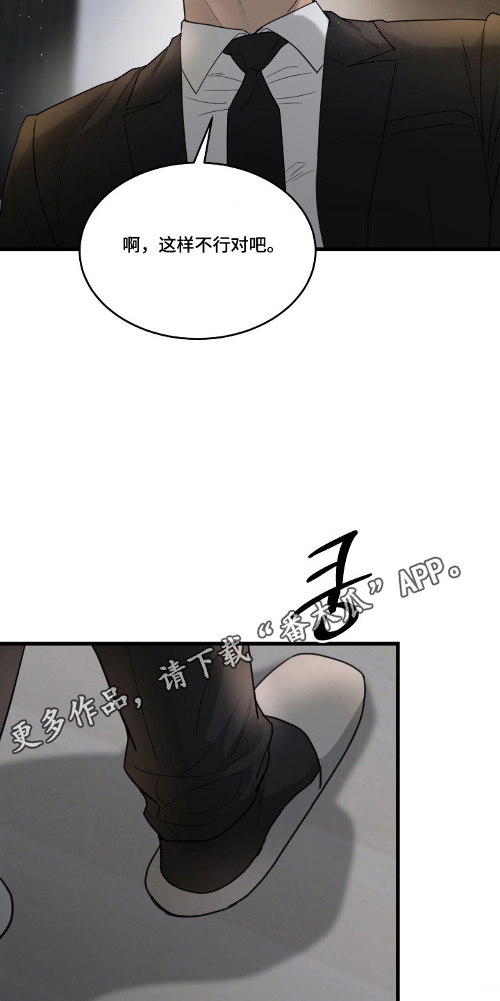 第82话18