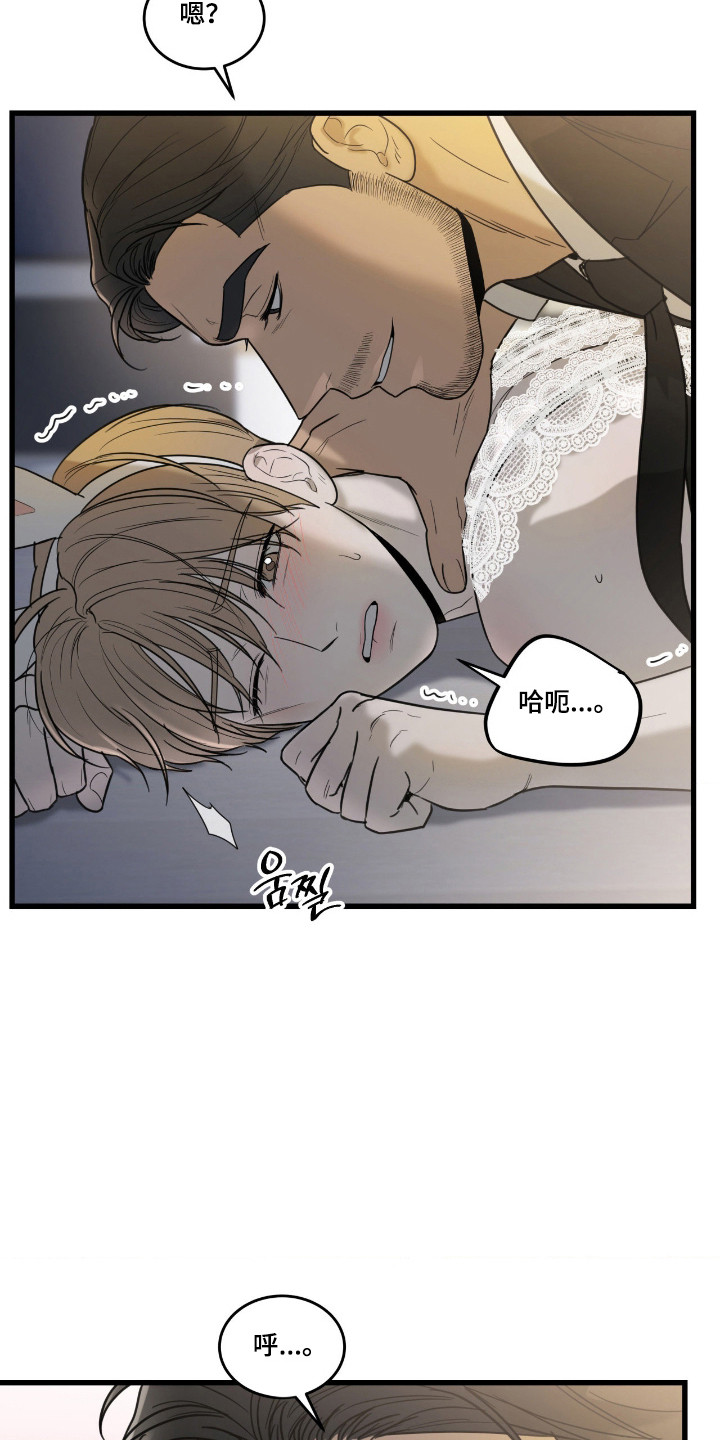 第82话6
