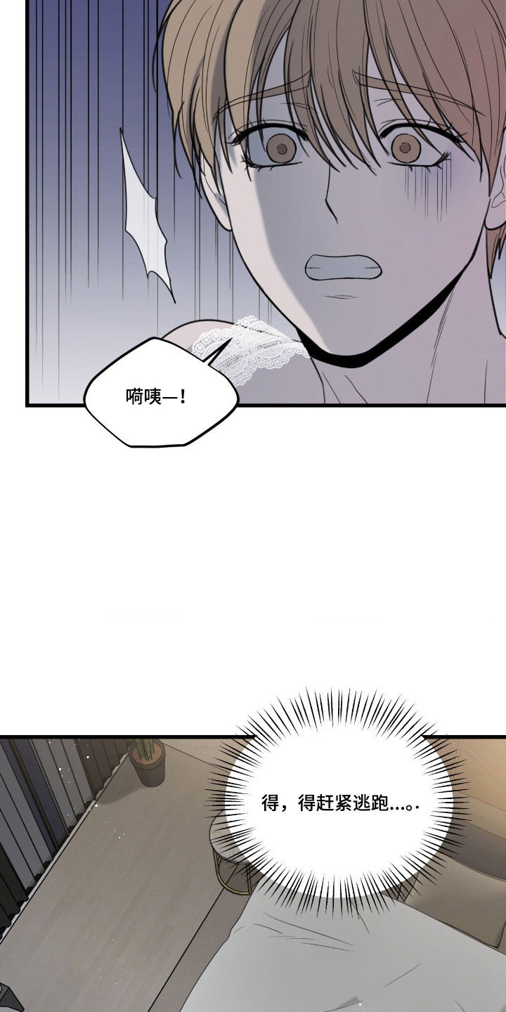 第82话20