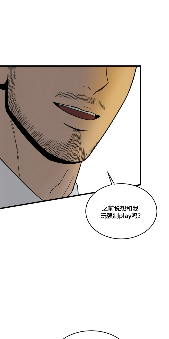 第82话1