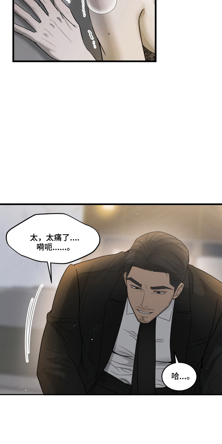第82话11