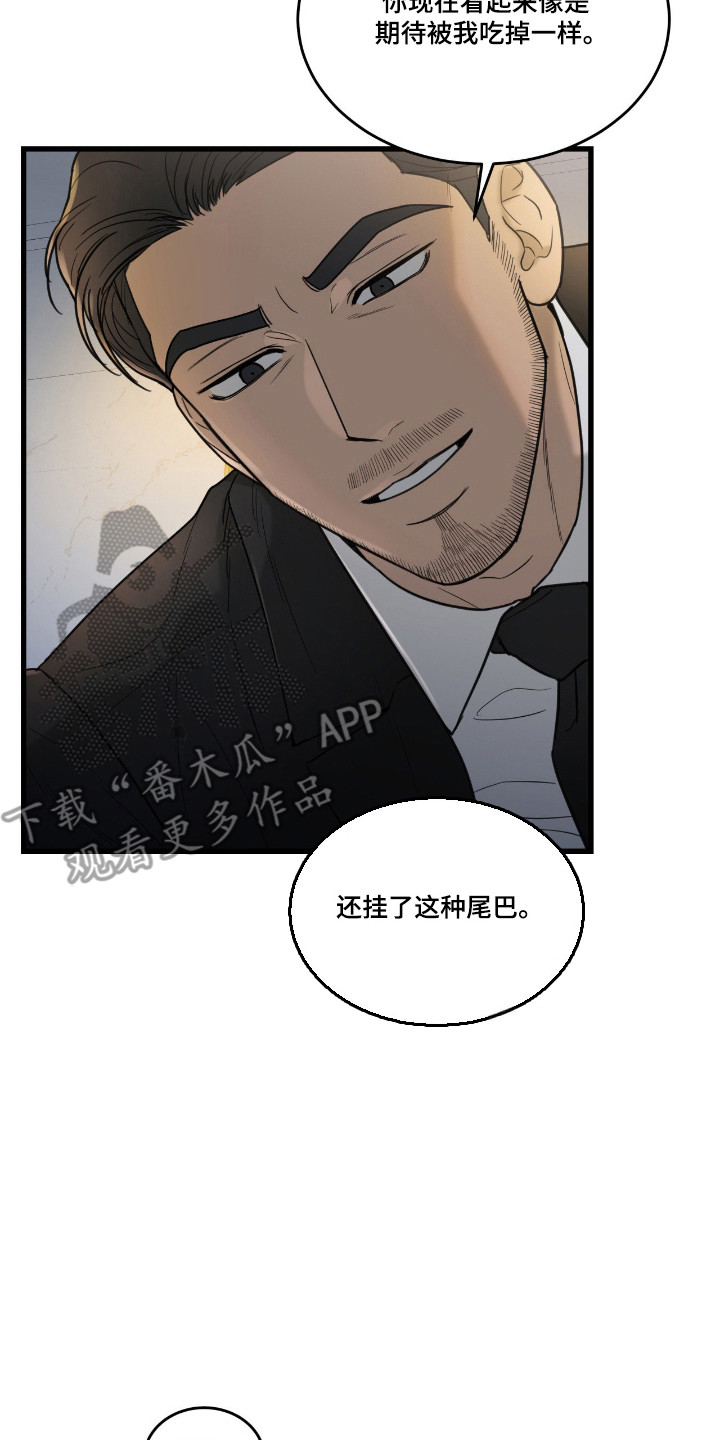 第82话5