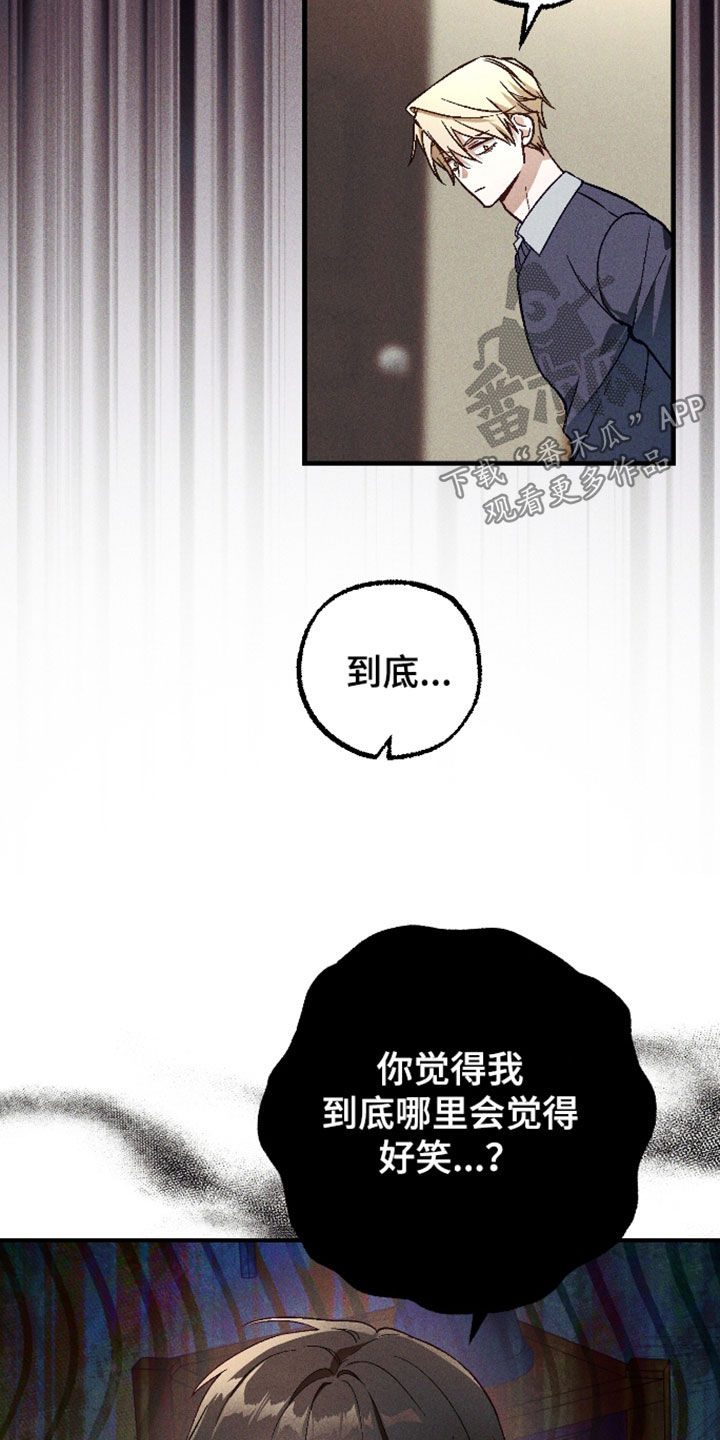第81话4