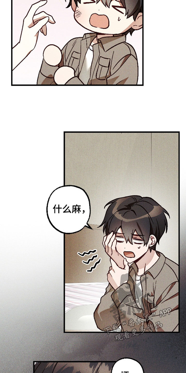 第81话19