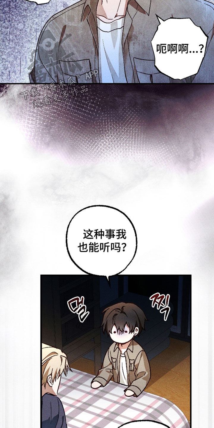 第81话2