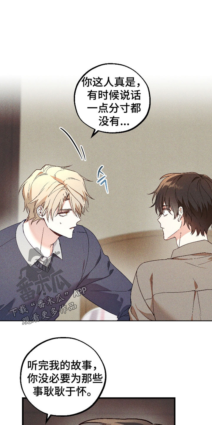 第81话13