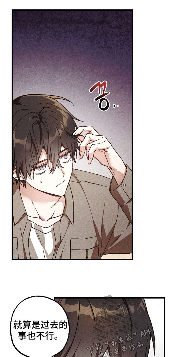 第81话10