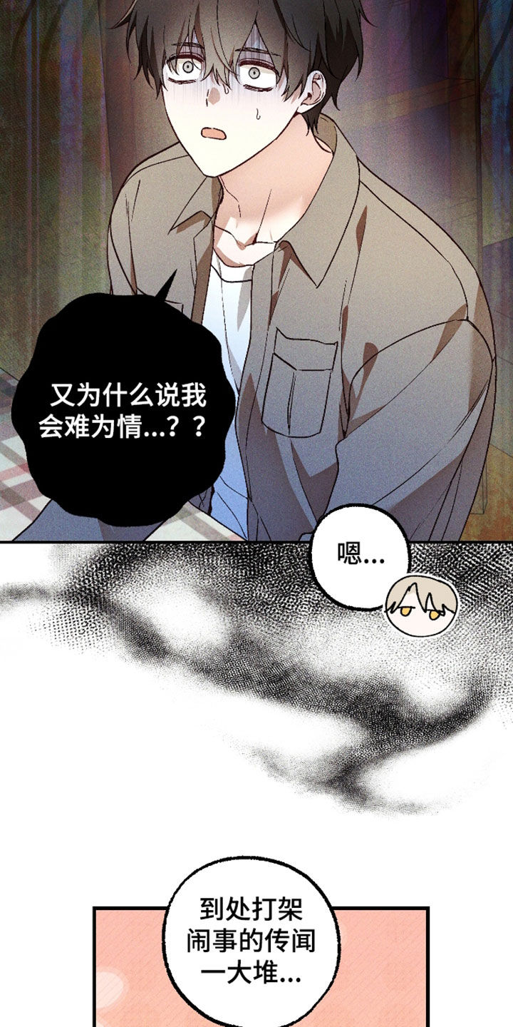第81话5