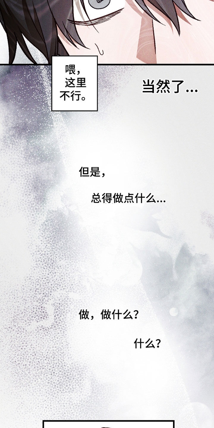 第81话23