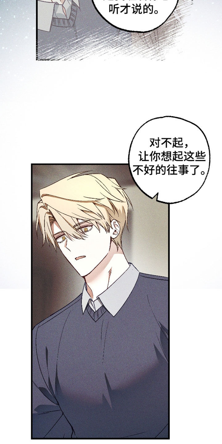第81话12