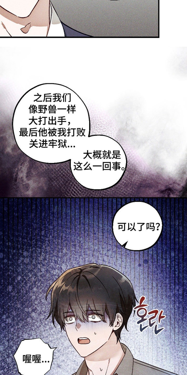 第81话1