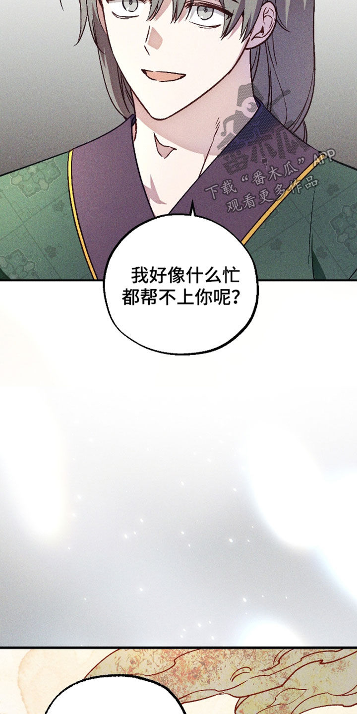 第80话4