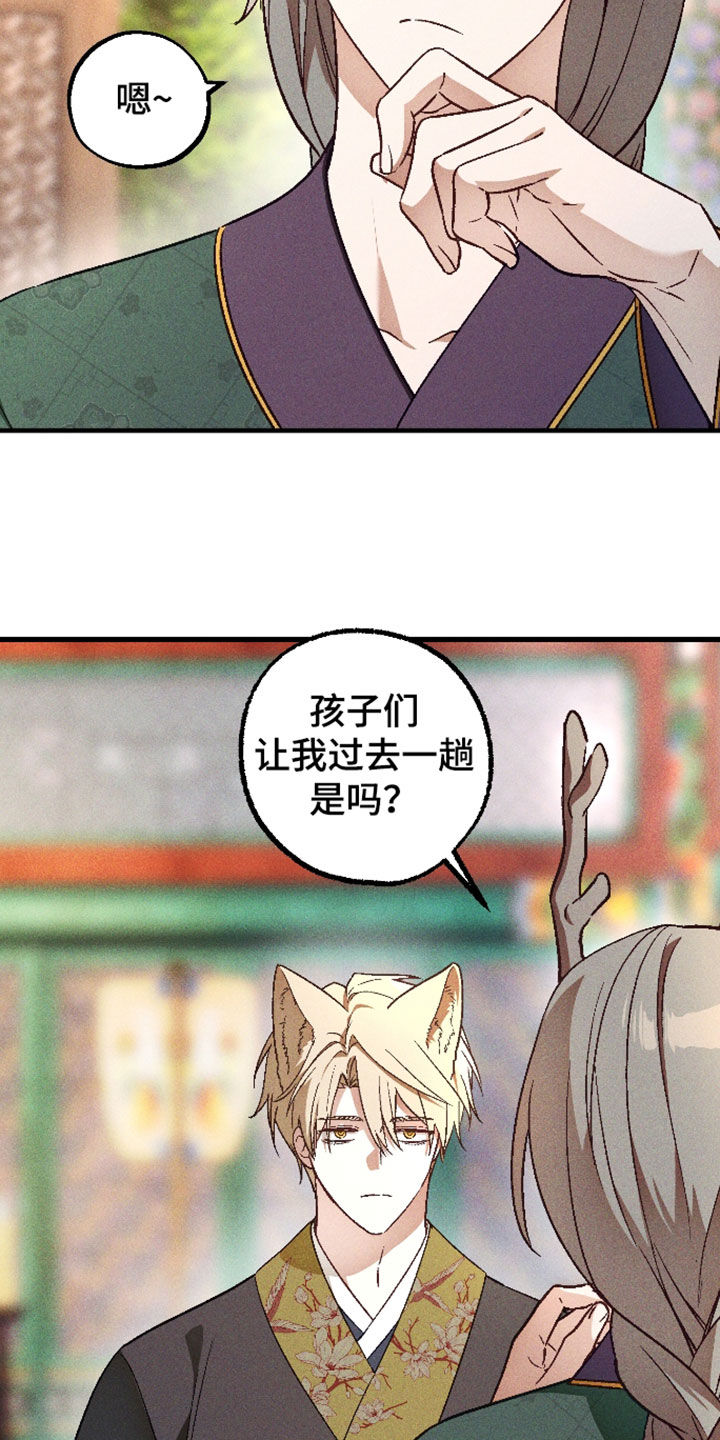 第80话1