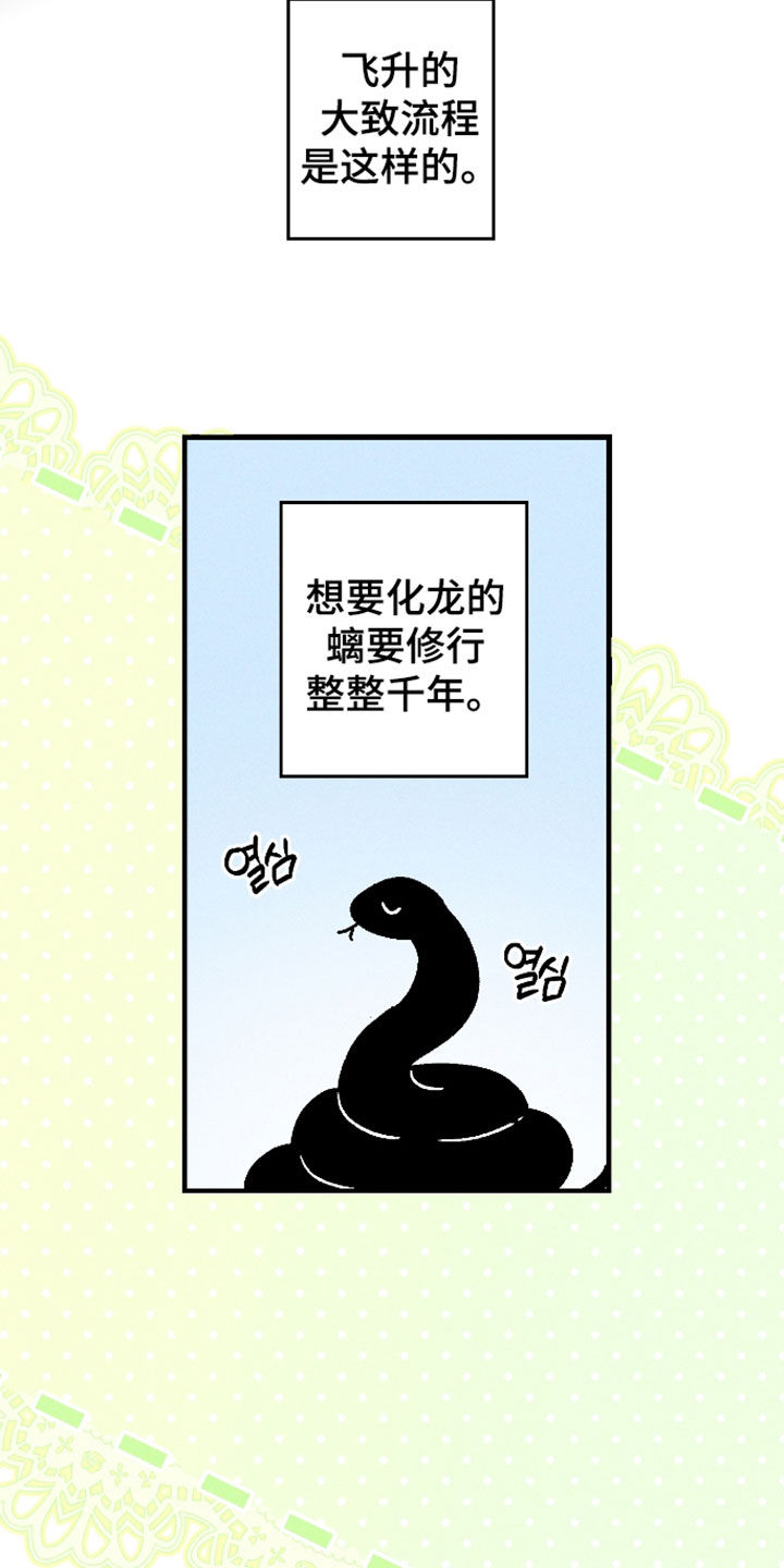 第80话12