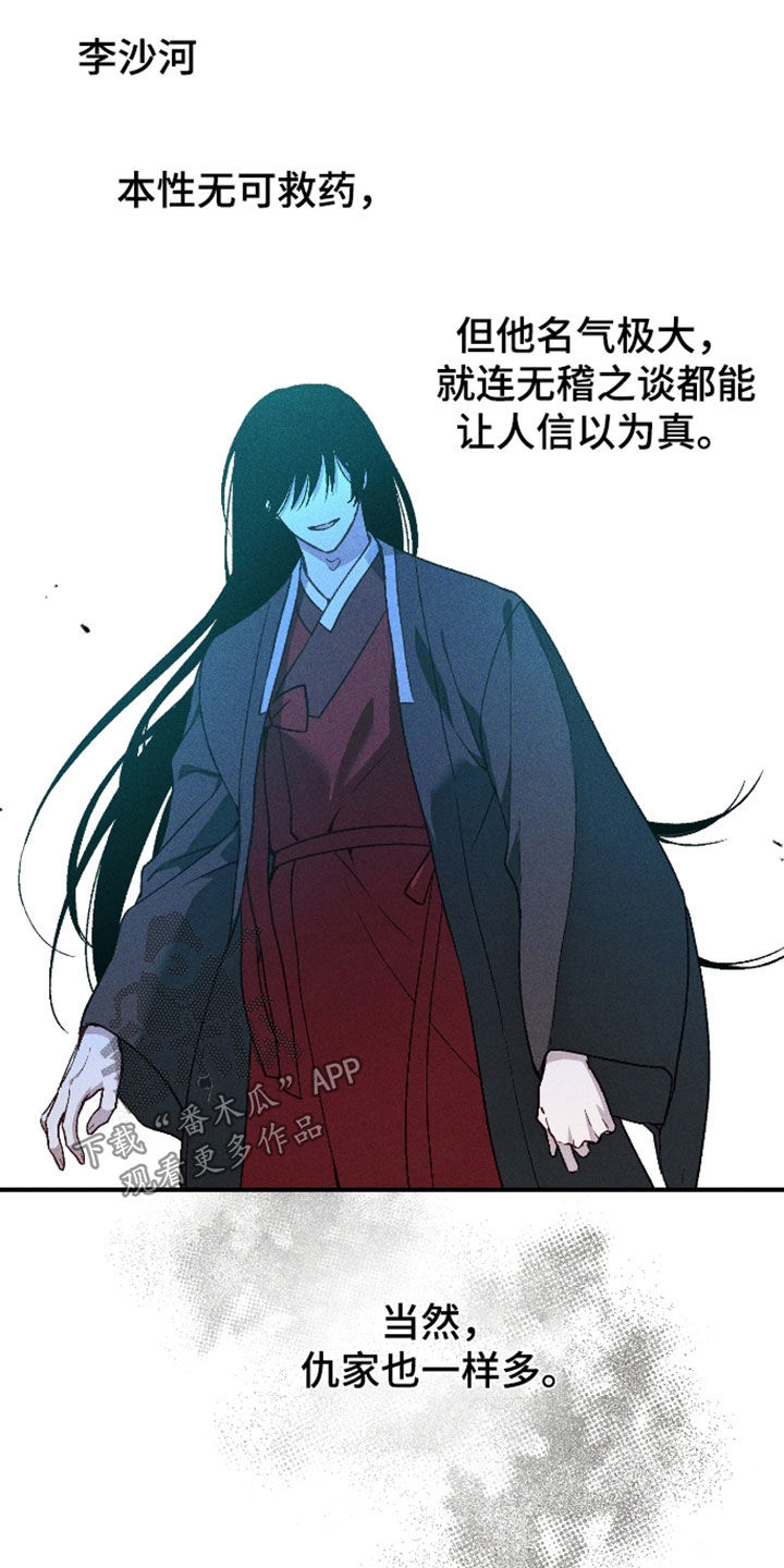 第80话17