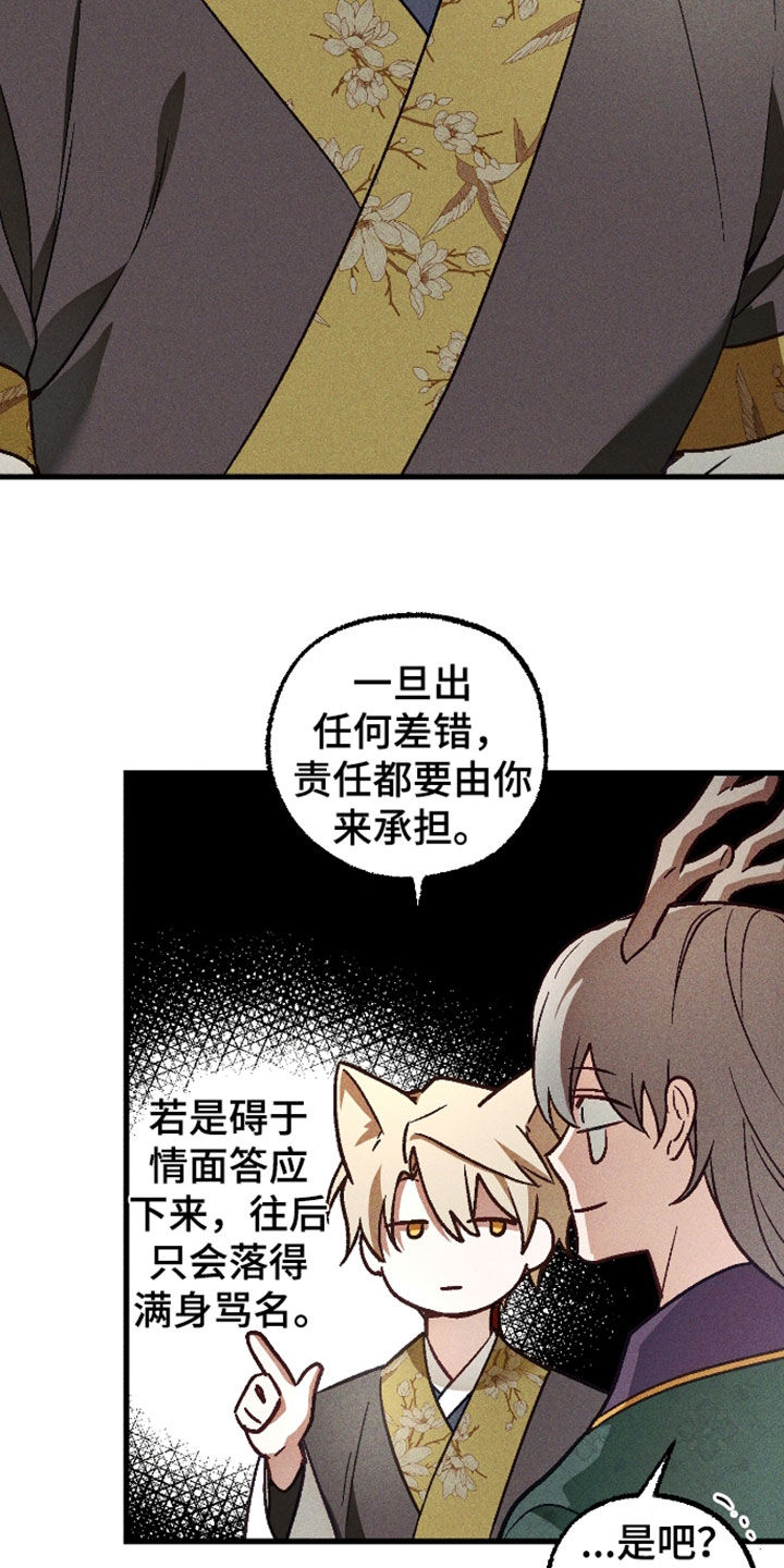 第80话8