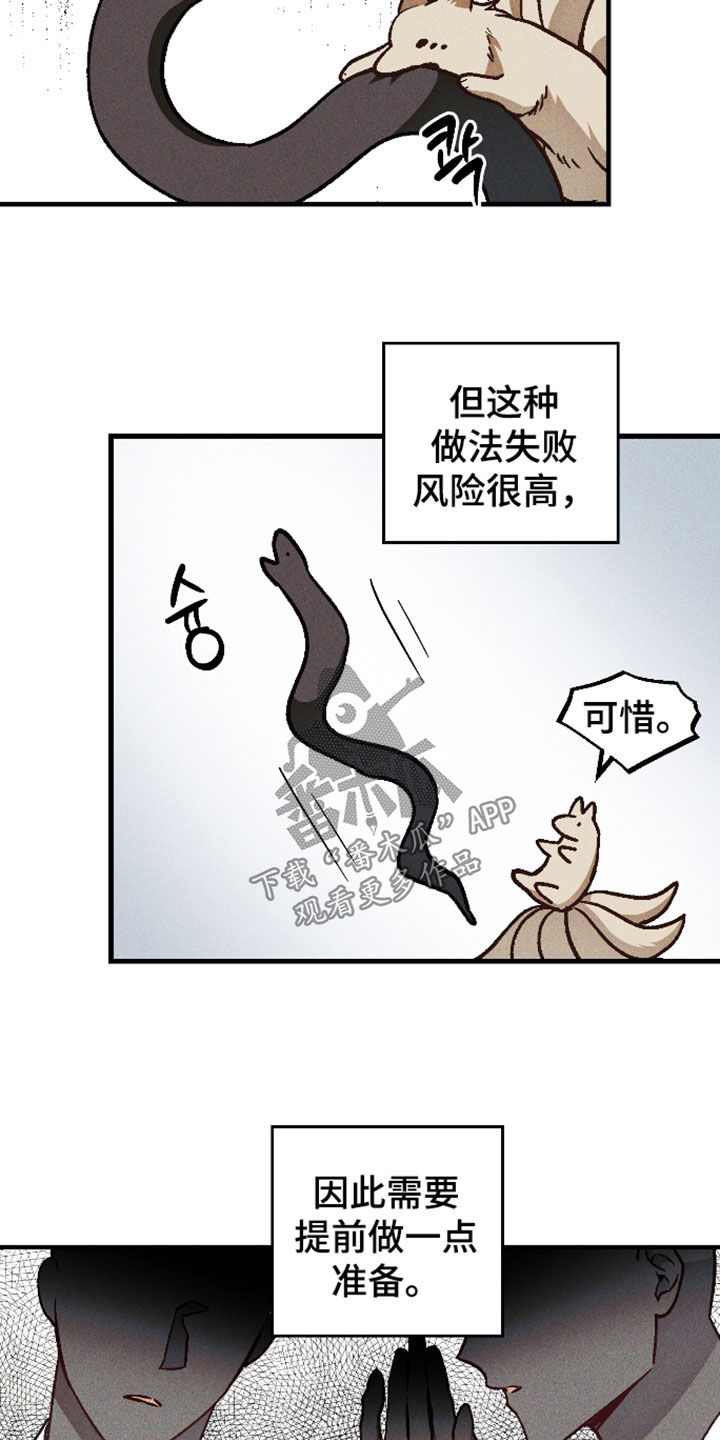 第80话15