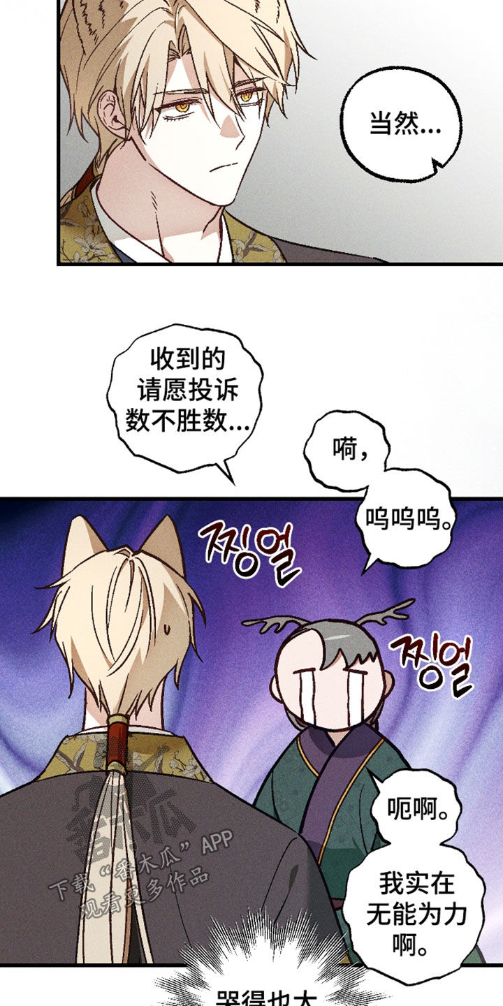 第80话6