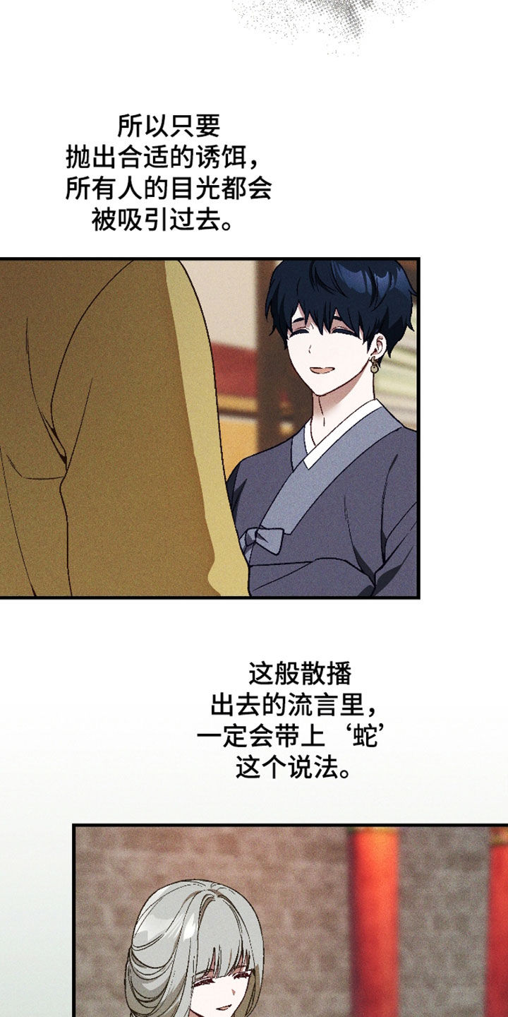 第80话18