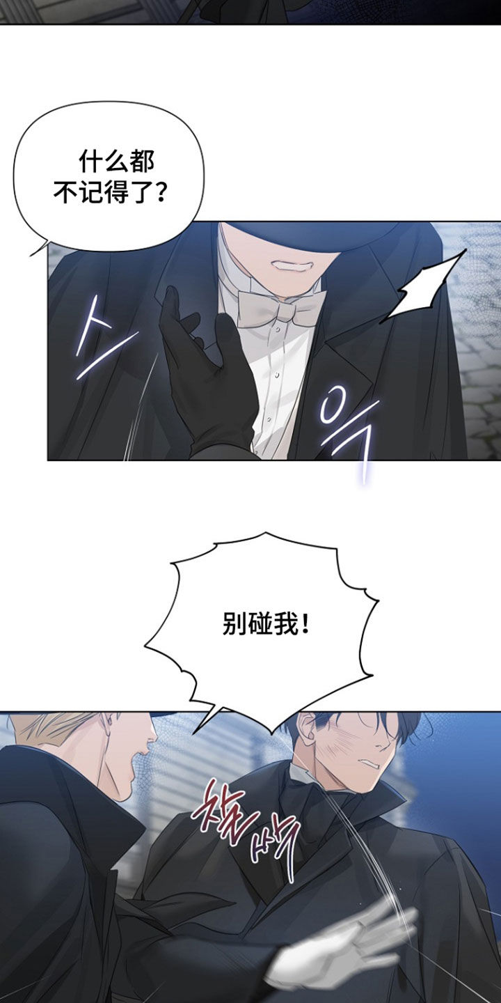 第148话18