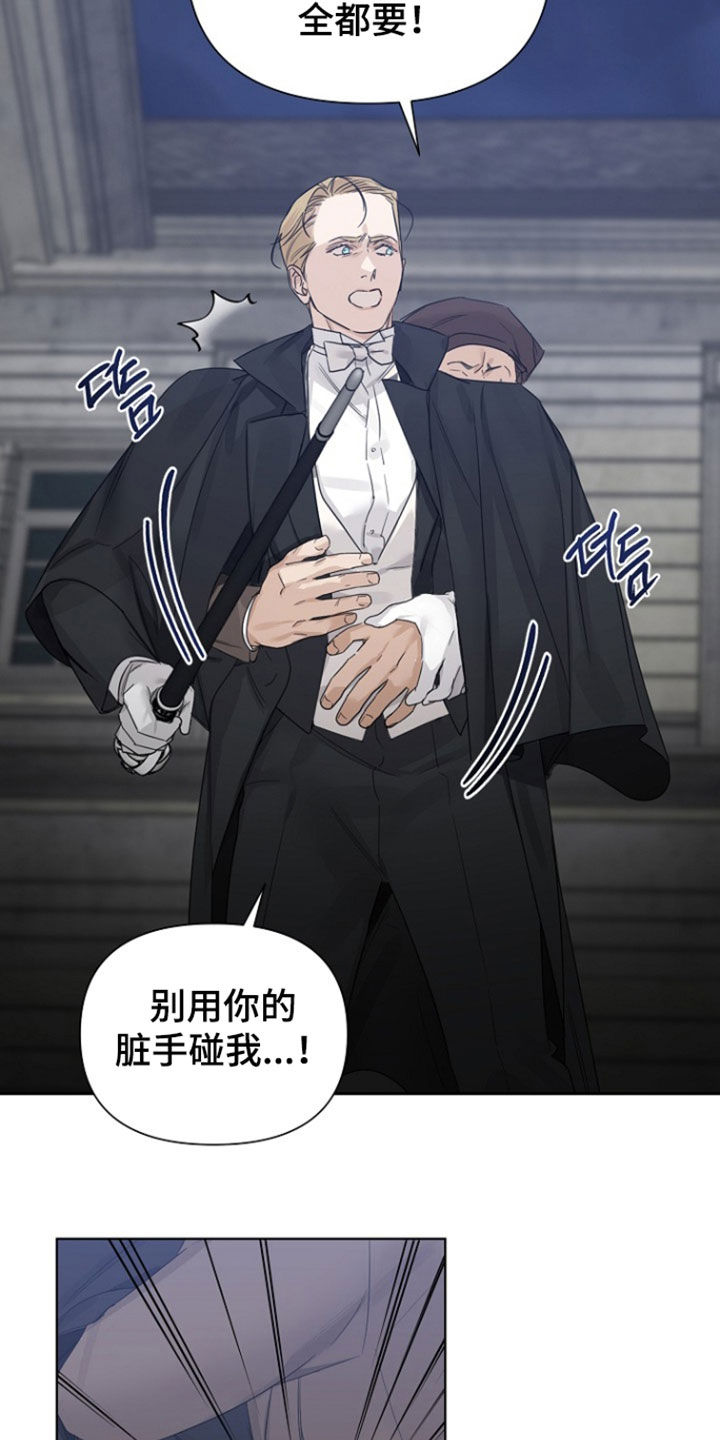 第148话3
