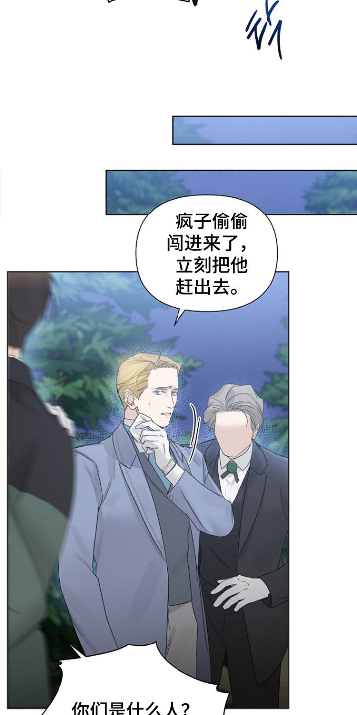 第147话8