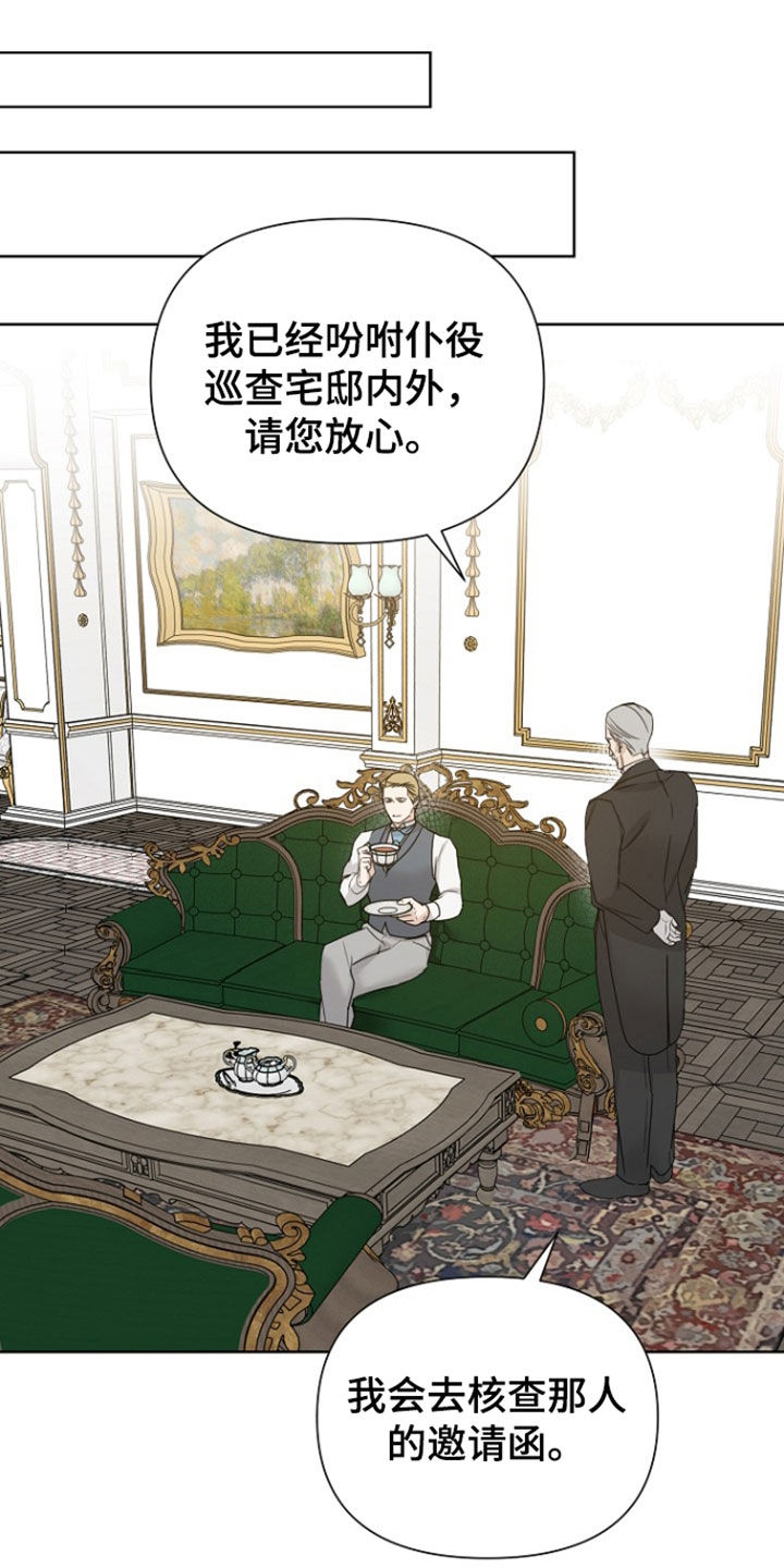 第147话11