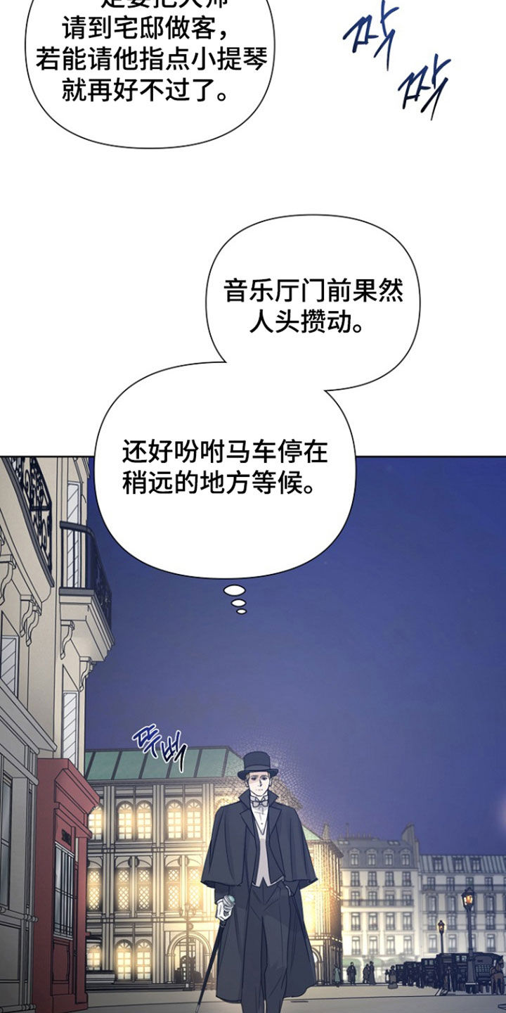 第147话17