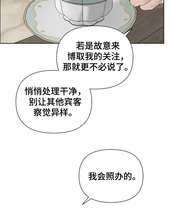 第147话13