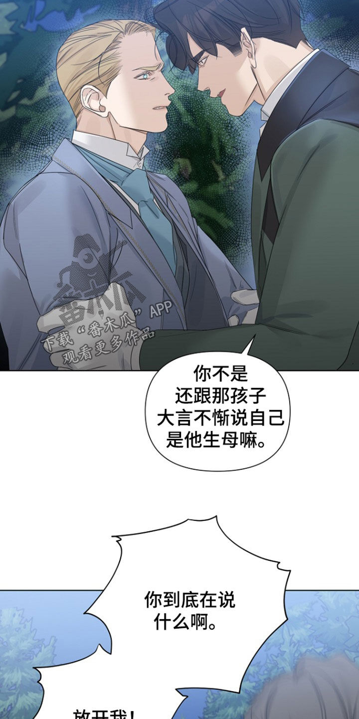 第147话6