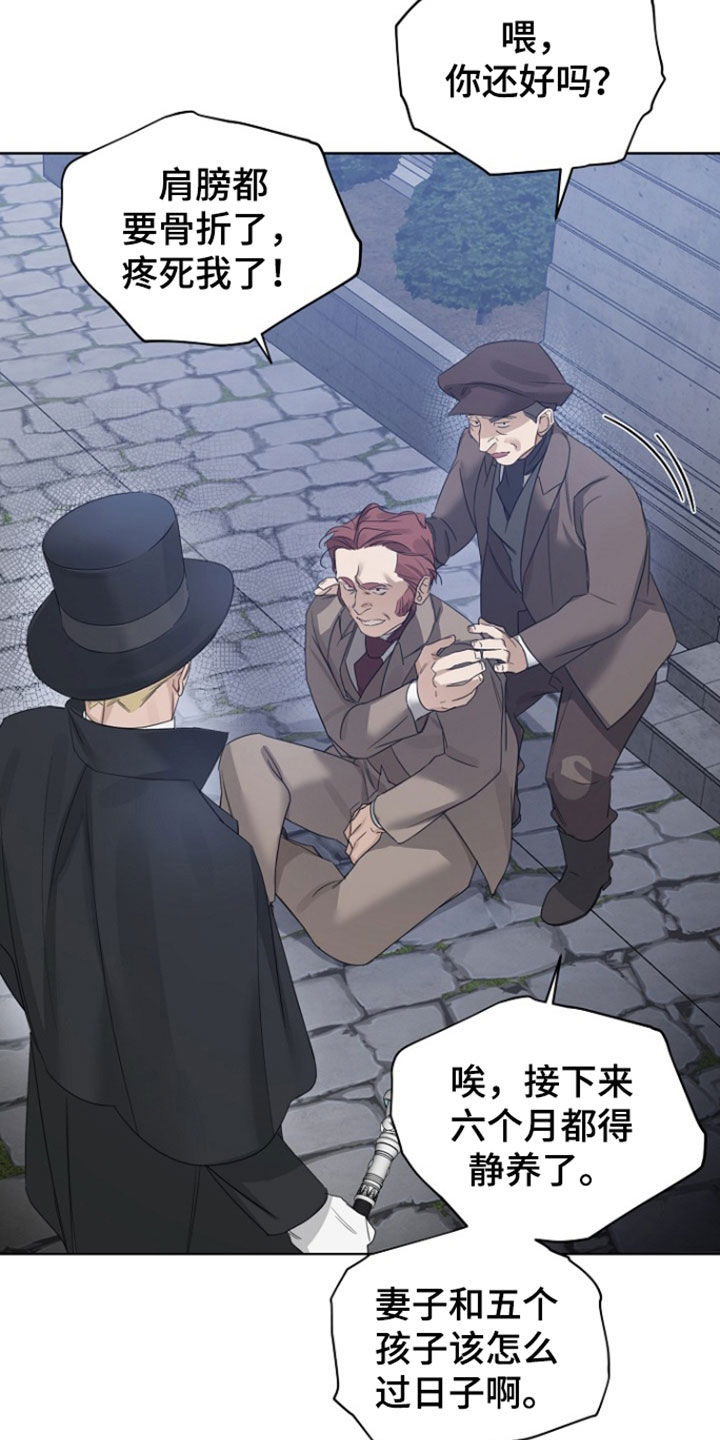 第147话23