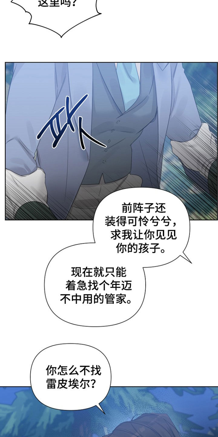 第147话5