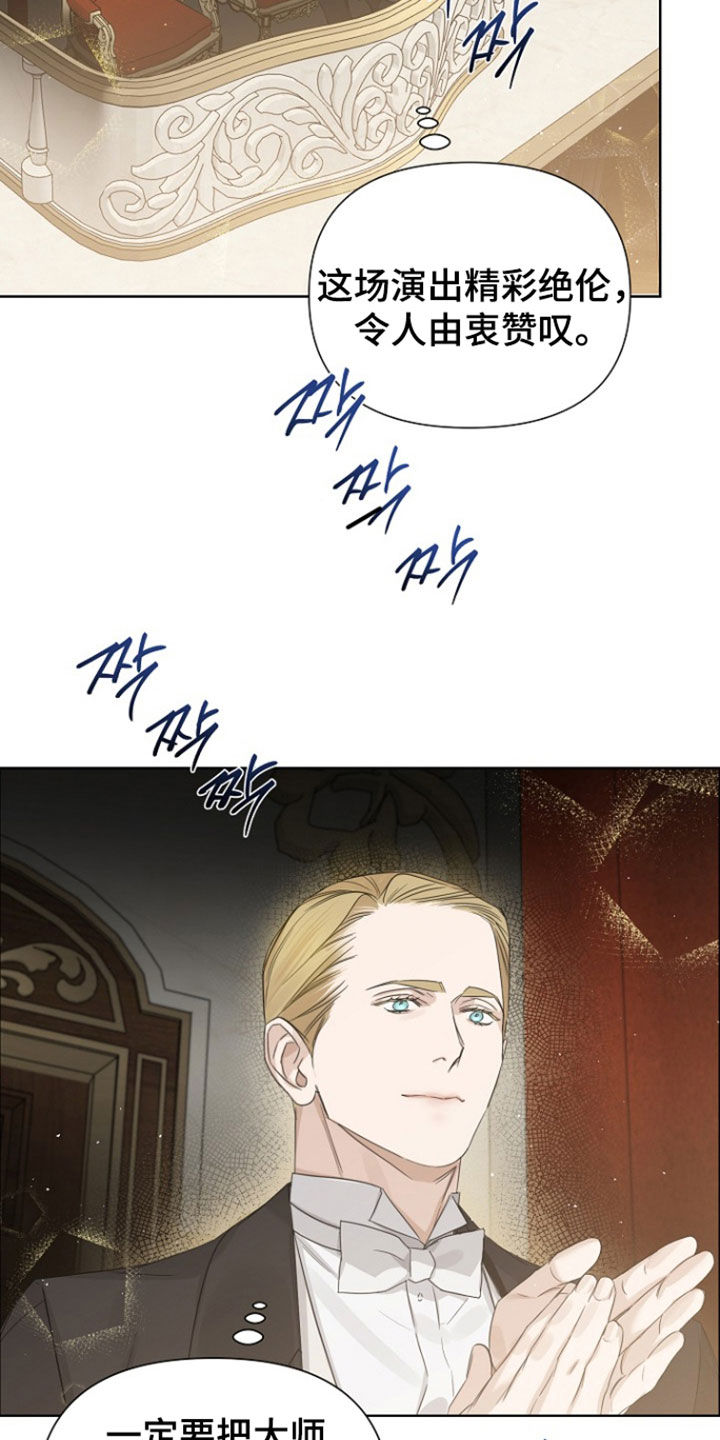 第147话16