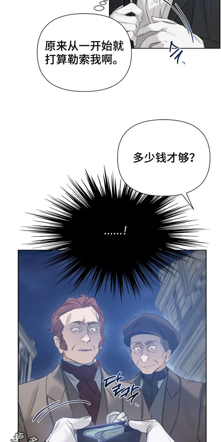 第147话25